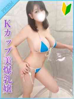 るう