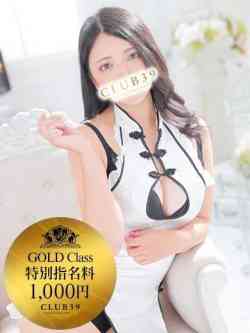 ★文月みさき★