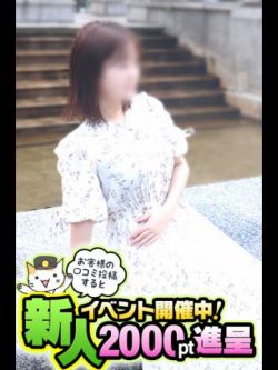 うらら
