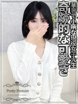 まりな☆standard