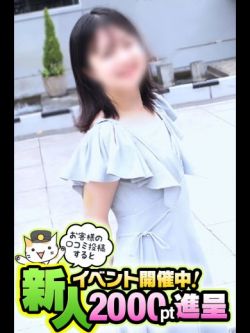 ゆいか