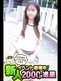 なみ