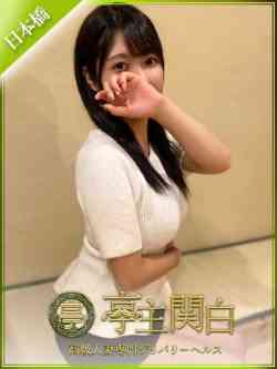 宮本あかね