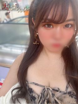 みな【プレミアム】