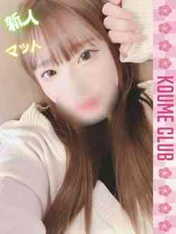 ちか