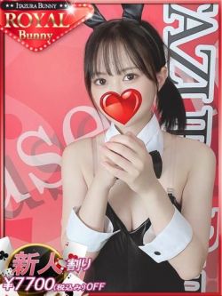 ユズキ