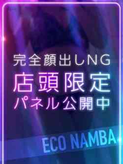 にの
