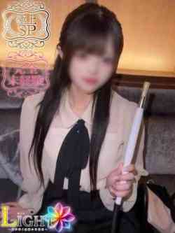 みに（極上SPコース対応）