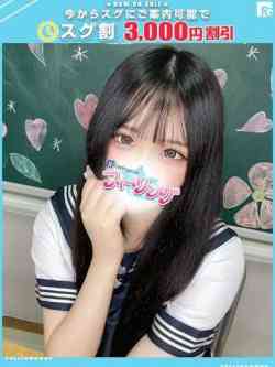 もも【FG系列】