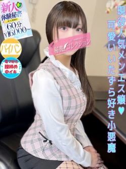 日高さき
