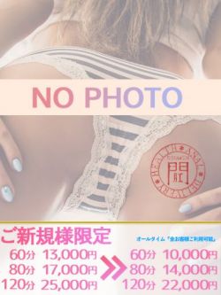 えいみ