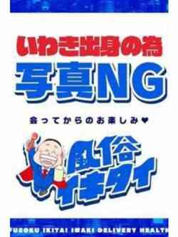 (コスパ)石田つかさ/地元出身