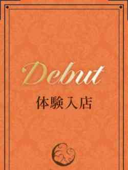 秋篠絢
