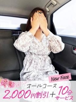 れん