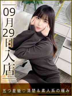 一条りせ