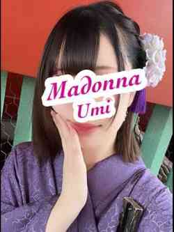 うみ