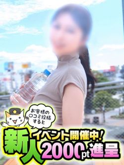 つくし