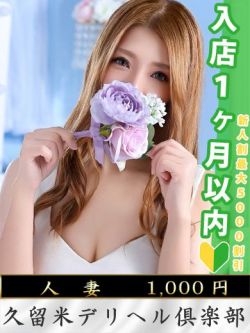 如月みつき