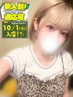 みあ