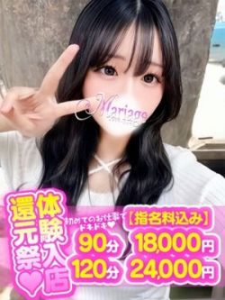 たお
