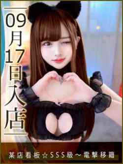 蜂須賀あみ