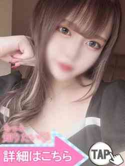 月深えま※つぐみ