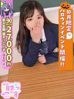 【ゆり】未開発なカラダは超敏感