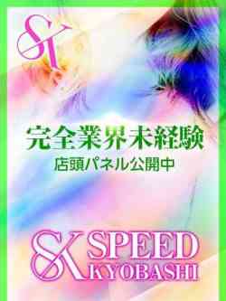 ゆうあ
