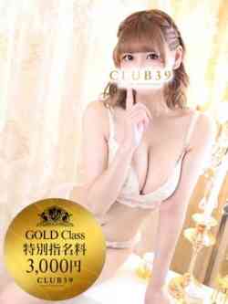 ★桜河あおい★