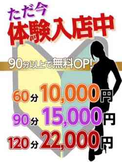 凪-なぎ【FG系列】