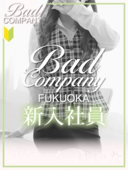 遊王子(ゆうおうじ)こなぎ