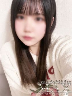 その『移籍割DEEP対応』
