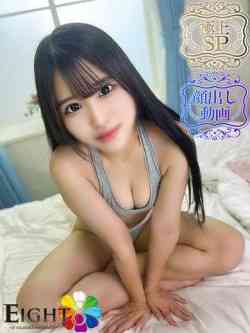 りら(極上SPコース対応)