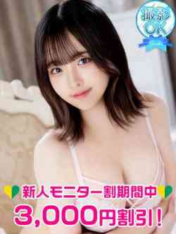 梅原りお