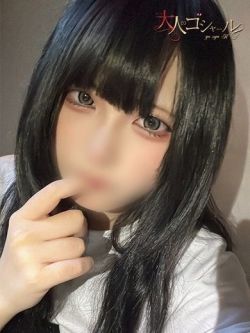 こはく【プレミアム】