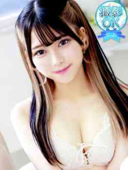 紫宮ゆか