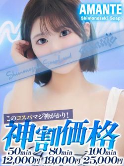 もか