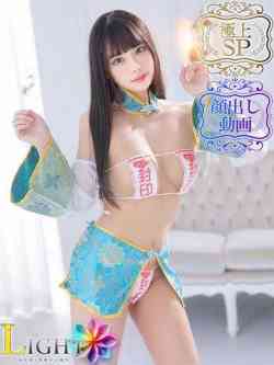 りの（極上SPコース対応）