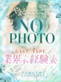 てんか未経験ハーフ美女