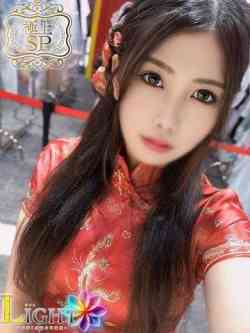 まひ（極上SPコース対応）