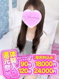 かりん