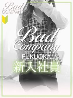 蓮見(はすみ)しおり