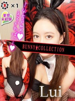 ルイ【大人可愛い癒しガール】