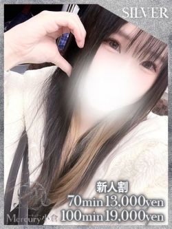 アイ★業界未経験の潮吹き天使★