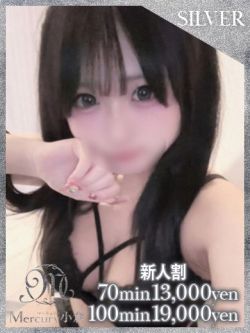 シュナ★Ｉカップの美天使★