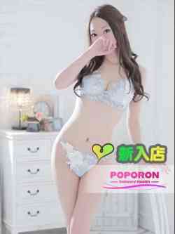 ゆきな☆極上なひと