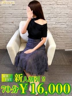しゅり