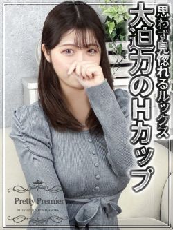 さおり☆standard