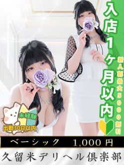 ミコ
