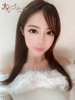 あみ【プレミアム】